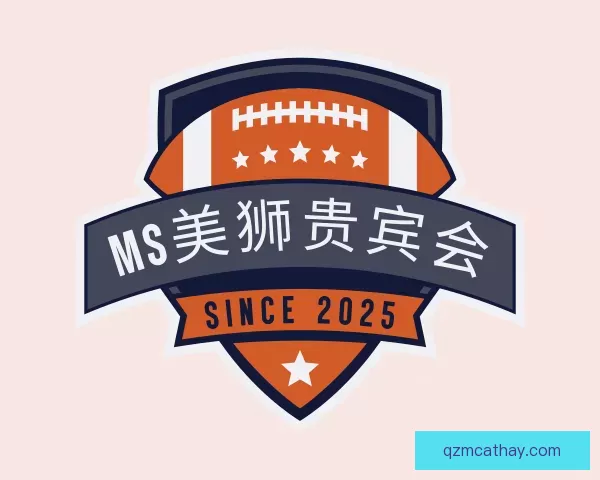 关于MS美狮贵宾会